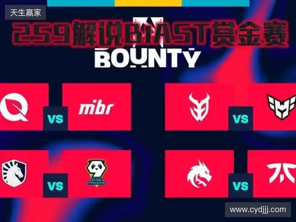 Friendly Campers顶替NRG出战BLAST赏金赛S1 Friendly Campers顶替NRG出战BLAST赏金赛S1