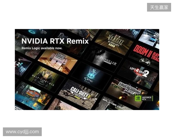 Remix Logic现已推出，DLSS加速多款新游戏