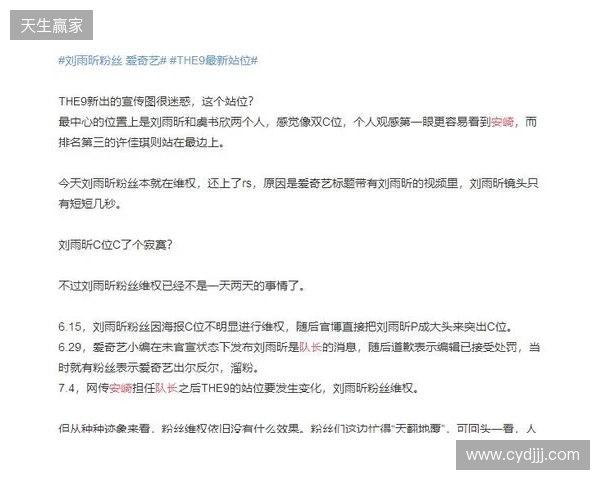 官宣：Fluxo与教练tacitus解约，管理层不满当前成绩