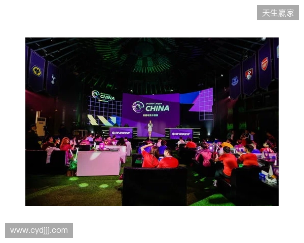 英超电竞中国赛在沪开幕 搭建英超文化与中国球迷新桥梁