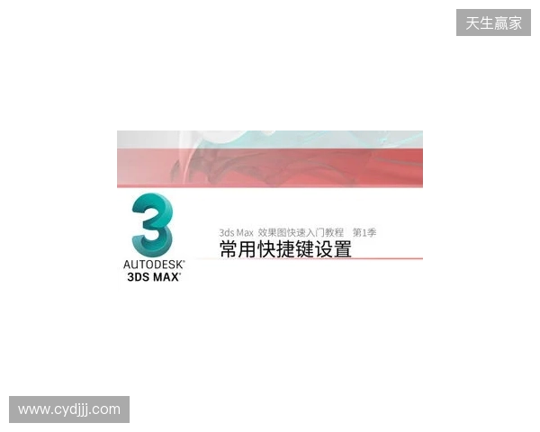 官宣：misutaaa加盟3DMAX顶替bodyy，wasiNk与NBK-执教