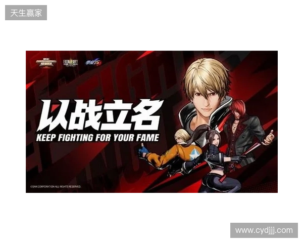 直通EWC!SCS 2026广州分站赛即将开赛!