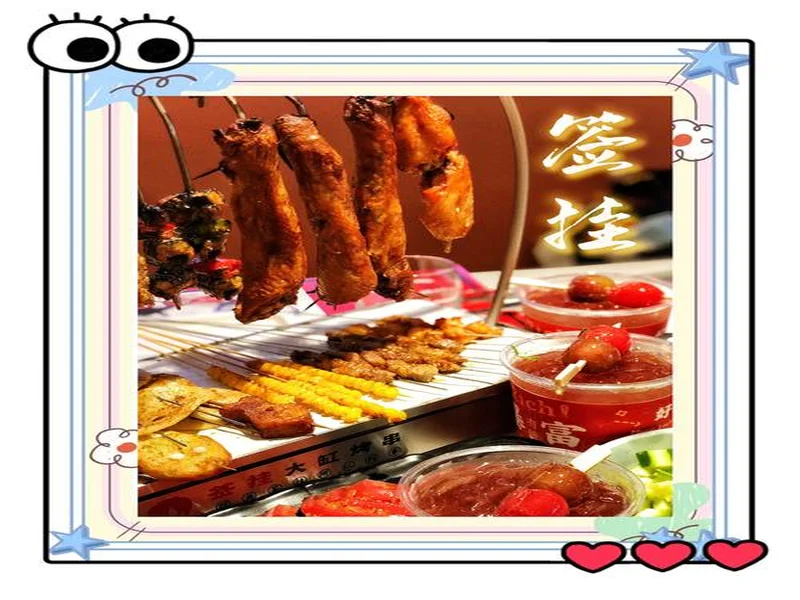 鼠鼠来袭，烤签在手：《别拽了！烤串师傅》上线首发优惠仅需17.99元