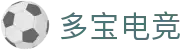 多宝电竞|Home